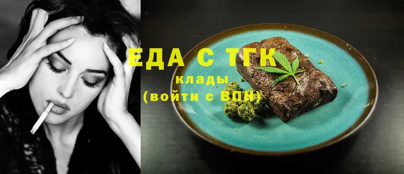 hydra как войти  хочу наркоту  Муравленко  Canna-Cookies марихуана 