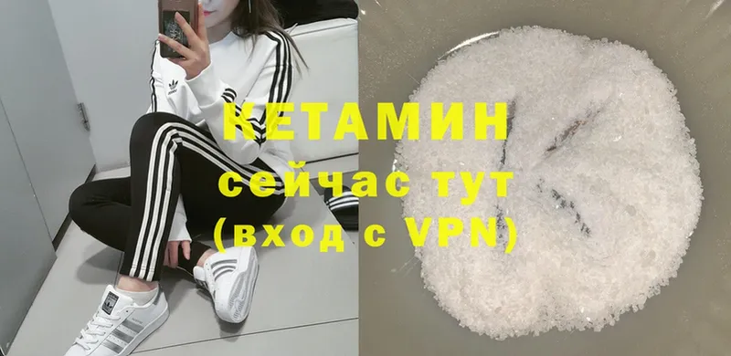 КЕТАМИН ketamine  дарнет шоп  Муравленко 