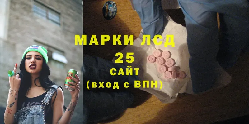 LSD-25 экстази ecstasy  KRAKEN как зайти  Муравленко 